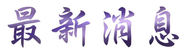 相親推薦找相親單身男女相親-相親推薦婚友聯誼把你牽到幸福美滿的生活 相親推薦找相親單身男女相親-相親推薦婚友聯誼把你牽到幸福美滿的生活